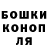 Канабис AK-47 qwerty_ bat