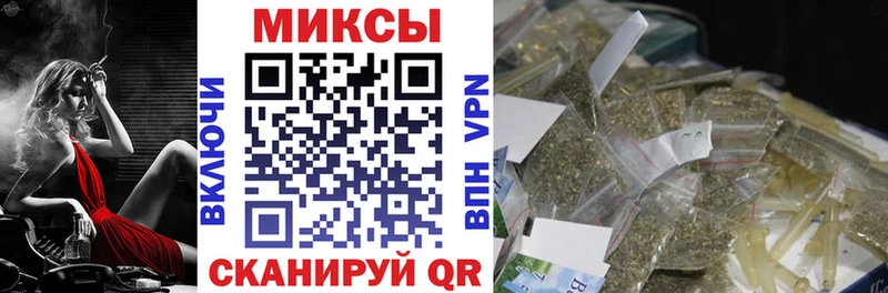 Бутират GHB  MEGA как зайти  Кохма 
