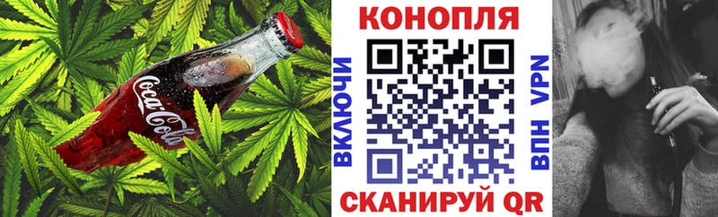 купить наркотики цена  Кохма  Еда ТГК конопля 
