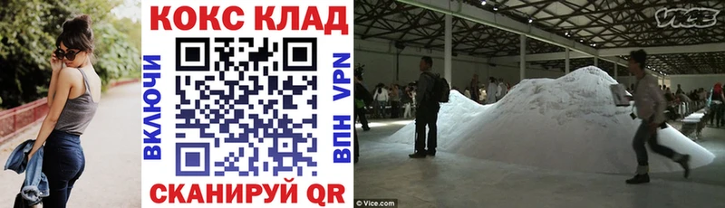 КОКАИН 99%  нарко площадка состав  Кохма  как найти  