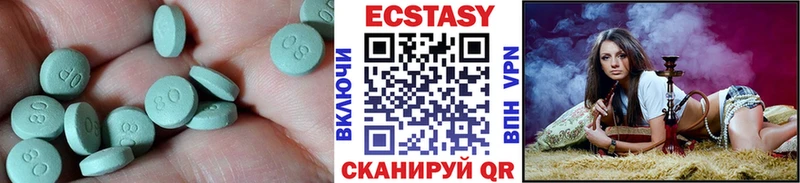 OMG ссылки  Кохма  ЭКСТАЗИ 280мг 
