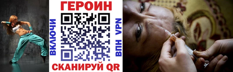 ГЕРОИН герыч  Кохма 