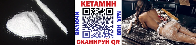 omg ТОР  Кохма  Кетамин ketamine 