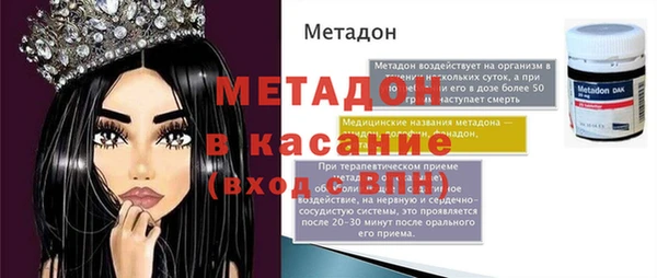 дурь Абинск