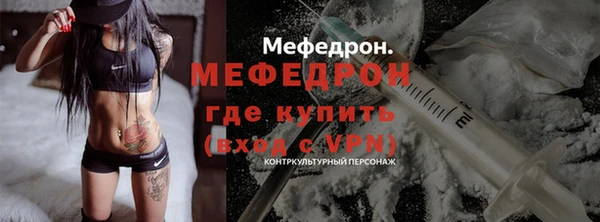 гидра Абаза