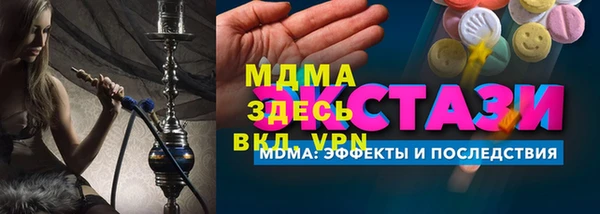 ALPHA PVP Абдулино