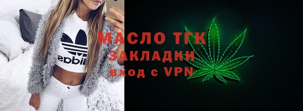 ALPHA PVP Абдулино