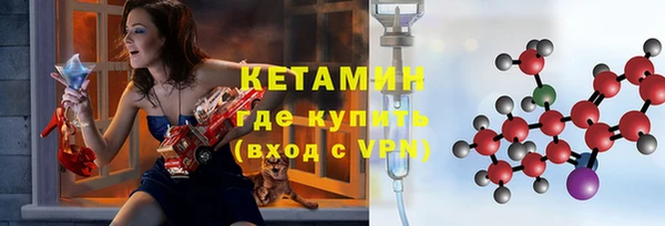 ALPHA PVP Абдулино