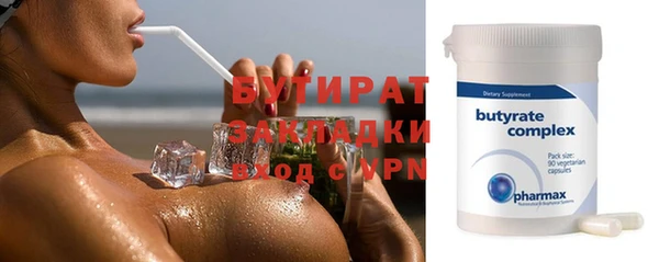ALPHA PVP Абдулино