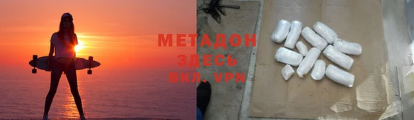 альфа пвп VHQ Алзамай