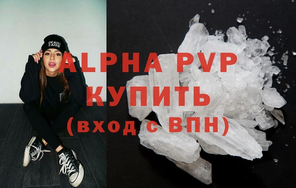 альфа пвп VHQ Алзамай