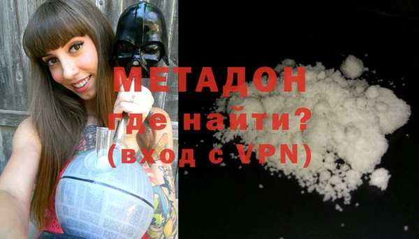 гидра Абаза