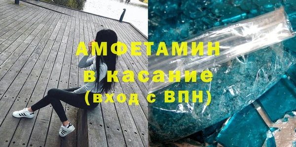 гидра Абаза
