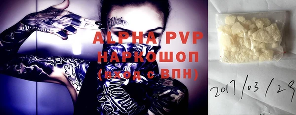 дурь Абинск