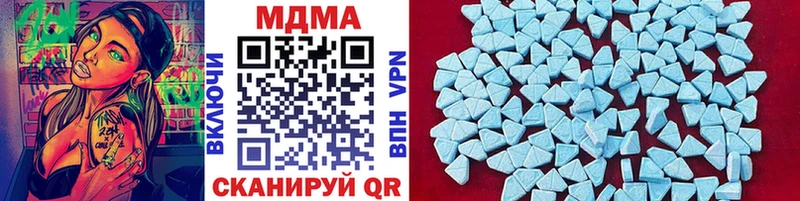 МДМА VHQ  купить наркотик  Кохма 