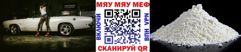Меф мука  Кохма 