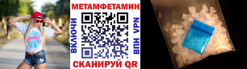 Метамфетамин винт  omg ССЫЛКА  Кохма  магазин продажи наркотиков 