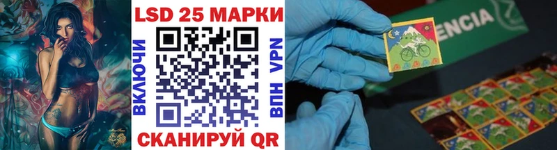 shop какой сайт  Кохма  Марки 25I-NBOMe 1500мкг 