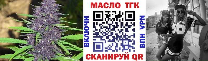 купить наркотик  Кохма  shop какой сайт  ТГК вейп с тгк 